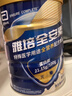 雅培新一代全安素全營養(yǎng)配方粉中老年成人奶粉補(bǔ)充營養(yǎng)維生素膳食纖維 新一代全安素麥香味900g*1 曬單實(shí)拍圖