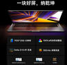 小米筆記本電腦 紅米 REDMI Book 16 酷睿i5標壓 16英寸 1TB辦公學生輕薄本  曬單實拍圖