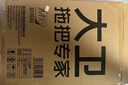 大衛膠棉拖把38cm海綿頭桿長(cháng)140cm2頭M16PVA膠棉對折擠水 曬單實(shí)拍圖