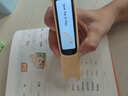 阿爾法蛋詞典筆D1Plus 英語(yǔ)點(diǎn)讀筆翻譯筆 小學(xué)初中新教材適用電子詞典掃描筆單詞筆學(xué)習機 曬單實(shí)拍圖