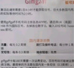 歐洲英國giffgaff電話手機卡手機號境外國外電話卡 2920天-收短信使用8年-套餐B 曬單實拍圖