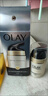 玉蘭油（OLAY)多效修護霜增白保濕面霜淡化細紋斑點(diǎn)改善暗沉提 玉蘭油(OLAY)早晚霜組合 曬單實(shí)拍圖