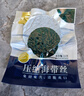 元瀧 壓縮海帶絲 22g*10 無鹽高泡發(fā) 福建干海帶 涼拌火鍋季 源頭直發(fā) 曬單實(shí)拍圖
