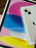 Apple/蘋果 iPad11英寸 A16芯片2025年款 平板電腦 (256GB WLAN版/學(xué)習(xí)辦公娛樂)粉色 曬單實拍圖