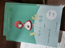 系列自選】新版全四冊(cè)和大人一起讀一年級(jí)上冊(cè) 人教版快樂(lè)讀書(shū)吧 讀讀童謠和兒歌一年級(jí)下冊(cè)人民教育出版社曹文軒陳先云主編一年級(jí)閱讀課外書(shū)閱讀經(jīng)典書(shū)目小學(xué)生閱讀書(shū)籍 系列1和2為京東配送 新版升級(jí)版】和大人 曬單實(shí)拍圖