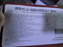 TRF 泰國進(jìn)口 鮮蝦吐司 840克 鮮蝦吐司 840g 曬單實(shí)拍圖