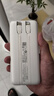 品勝【3C認(rèn)證】充電寶自帶雙線20000毫安大容量可上飛機(jī)高鐵22.5W快充移動(dòng)電源適用蘋果16小米華為白 曬單實(shí)拍圖