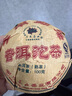 六大茶山溯源-100g勐海普洱沱熟(2007)/核心茶區(qū)大樹曬青茶原料沱茶熟茶 100g勐海普洱沱熟 曬單實拍圖
