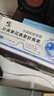 修正葉黃素花青素蝦青素水凝膠眼罩膜 眼睛干澀疲勞成人兒童冷敷眼貼 曬單實(shí)拍圖
