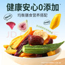 味滋源18種綜合果蔬脆500g 無花果菠蘿蜜 蜜餞什錦蔬菜果脯干休閑零食 曬單實拍圖