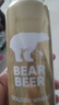 豪鉑熊（BearBeer）金小麥白啤酒500ml*24聽(tīng)整箱裝 中秋送禮 德國原裝進(jìn)口 曬單實(shí)拍圖