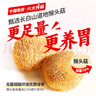 江中猴姑0糖無糖猴頭菇餅干禮盒養(yǎng)胃低GI中老年人早餐孕婦休閑零食送禮 曬單實(shí)拍圖