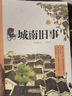 城南舊事 中國少年兒童出版社 9787514898699 林海音 城南舊事 曬單實(shí)拍圖