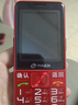 天語(yǔ)T2老年人手機4G全網(wǎng)通超長(cháng)待機直板按鍵大字大聲音大屏學(xué)生專(zhuān)用備用功能機只打接電話(huà)老人機 紅色 曬單實(shí)拍圖