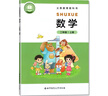 新教材2025秋季 小學(xué)數學(xué)二年級上冊課本北師大版 2年級上冊數學(xué)書(shū)教材北京師范大學(xué)出版社二年級上冊數學(xué)BSD義務(wù)教育教科書(shū)2025二上語(yǔ)文數學(xué)人教版全套 二上北師數學(xué) 曬單實(shí)拍圖