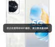 vivo iQOO Z9【國(guó)家補(bǔ)貼】8GB+256GB 星芒白 6000mAh 超薄藍(lán)海電池 第三代驍龍7 電競(jìng)手機(jī) 曬單實(shí)拍圖
