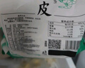 一品爽溫州 六星熟干蝦皮200g 海產(chǎn)干貨 涼拌蝦米小海米紫菜蝦皮蛋花湯 曬單實(shí)拍圖