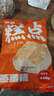 包道【89任選5件】鮮肉叉燒小籠包奶黃包冷凍速食兒童早餐半成品包子 蒸蛋糕450g/袋6個(gè)裝 曬單實(shí)拍圖