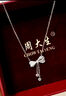 周大生銀項鏈女款 流蘇蝴蝶結(jié)S925銀新款鎖骨鏈送女友情人節(jié)禮物 蝴蝶結(jié)項鏈 曬單實拍圖