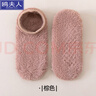 溫聽(tīng)地板襪女士冬季加厚珊瑚絨居家防滑襪套純色百搭船襪秋冬睡眠襪子 棕色 均碼 曬單實(shí)拍圖