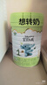 Arla寶貝與我有機A2嬰兒配方奶粉 1段800g(0-6個(gè)月適用) 丹麥原裝進(jìn)口 1段 *罐 800g 曬單實(shí)拍圖