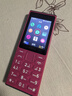 諾基亞（NOKIA）108 4G 移動聯(lián)通電信廣電全網(wǎng)通 2.4英寸雙卡雙待 直板按鍵學(xué)生老人老年人功能機(jī)備用手機(jī) 粉色 曬單實(shí)拍圖