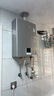 林內（Rinnai）【小蠻腰】【國家補貼立減15%】燃氣熱水器13升 GT11/QD31/QD06/QD06W 恒溫升級天然氣16升CPU安全 16L 【全國聯(lián)?！縍US-16QD31 曬單實(shí)拍圖