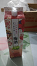 三得利（Suntory）果酒節日款禮盒梅酒10度 青梅酒2L*2 大包裝禮盒款 曬單實(shí)拍圖