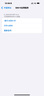 美版有鎖「非二手」Apple蘋(píng)果iPhone 16Promax美版卡貼機未激 iPhone 16 PM 黑色 256GB 全新未激活+開(kāi)孔 曬單實(shí)拍圖