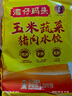 灣仔碼頭玉米蔬菜豬肉水餃1320g66只早餐食品速食半成品面點(diǎn)生鮮速凍餃子 曬單實(shí)拍圖