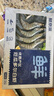 鮮京采 厄瓜多爾白蝦 凈重3斤/盒 特大號20-30規格   30-45只/盒 曬單實(shí)拍圖