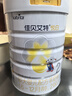 佳貝艾特（Kabrita）悅白較大嬰兒配方羊奶粉 2段（6-12個(gè)月)800克 天然A2蛋白 曬單實(shí)拍圖