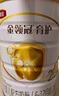 伊利金領(lǐng)冠育護【5倍DHA好腦力】較大嬰兒奶粉2段(6-12個(gè)月)960g 曬單實(shí)拍圖