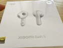小米（MI）Xiaomi Buds 5【政府補貼】降噪耳機 半入耳式藍牙耳機 適用于安卓蘋(píng)果手機（雪山白） 曬單實(shí)拍圖