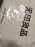 無印良品A類學(xué)生宿舍床墊遮蓋物0.9床四季大豆床褥防滑可折疊褥子90*190cm 曬單實(shí)拍圖