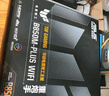 華碩TUF GAMING B850M-PLUS WIFI主板+AMD 銳龍5 7500F CPU  主板+CPU套裝 曬單實(shí)拍圖