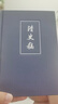 清史稿(全12冊) 趙爾巽 中華書(shū)局 中國史 新華正版書(shū)籍 曬單實(shí)拍圖