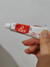 【大牌好藥】艾洛松糠酸莫米松乳膏 0.1%(10g:10mg)* 10g用于濕疹神經(jīng)性皮炎異位性皮炎皮膚瘙癢 曬單實(shí)拍圖