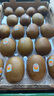 佳沛（zespri）新西蘭  陽(yáng)光金奇異果18粒超大果原箱單果重約173-204g 獼猴桃 曬單實(shí)拍圖