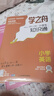 【官方正品】學(xué)之舟小學(xué)知識通數學(xué)手冊張老師推薦雪峰2025新版語(yǔ)文數學(xué)英語(yǔ)初中知識點(diǎn)匯總大全六年級小升初知識點(diǎn)匯總大集結1-6年級全國人教蘇教北師通用配套教材課外工具書(shū)旗艦店 【小學(xué)7冊】語(yǔ)數英+詩(shī)詞 曬單實(shí)拍圖