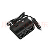 汽車一拖三點(diǎn)煙器12V24V轉(zhuǎn)換器帶開關(guān)電源分配器1506車載充電器 黑色（彩盒裝 120W 曬單實拍圖