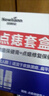 Newliann點(diǎn)痣膏點(diǎn)痣修復(fù)液臉部祛痣點(diǎn)疣藥水去黑痣痦子醫(yī)美專(zhuān)用官方正品 曬單實(shí)拍圖