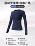 雪茜曼瑜伽服上衣女秋冬款無(wú)縫高彈顯瘦運動(dòng)長(cháng)袖跑步速干訓練普拉提T恤 曬單實(shí)拍圖