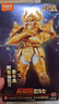 布魯可積木人 圣斗士星矢超越版 金牛座手辦玩具禮物潮玩拼裝模型 曬單實(shí)拍圖