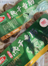喜旺熟干香腸160g*2 風干腸豬肉腸山東特產(chǎn)即食熟食零食 曬單實拍圖