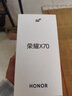 榮耀X70 12+512 竹韻青 金標(biāo)十面抗摔 80W無線超級快充 IP69防水 榮耀綠洲護(hù)眼屏 AI手機(jī) 國家補(bǔ)貼 曬單實(shí)拍圖