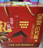 永豐牌北京二鍋頭金獎小方瓶清香型白酒出口小方瓶紅標42度500ml*6瓶 曬單實(shí)拍圖