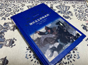 鋼鐵是怎么樣煉成的和駱駝祥子 鋼鐵是怎樣煉成的 原著(zhù)無(wú)刪減精裝版 譯林出版社 七年級下冊初一必讀課外書(shū) 鋼鐵是怎樣煉成的 曬單實(shí)拍圖