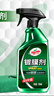 龜牌（Turtle Wax）納米汽車鍍膜劑車漆鍍膜封釉液體上光汽車用品TC-123005 曬單實拍圖