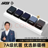 一只魚【7A級(jí)抗菌襠】?jī)?nèi)褲男士短褲衩純棉透氣平角四角短褲衩大碼5條 曬單實(shí)拍圖
